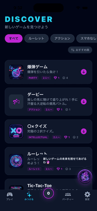 ゲーム詳細